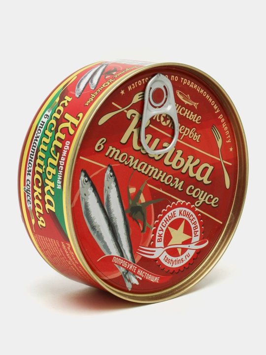 Kilka Kaspiysli mazaliy konservalar tomatli sousda 240 gr