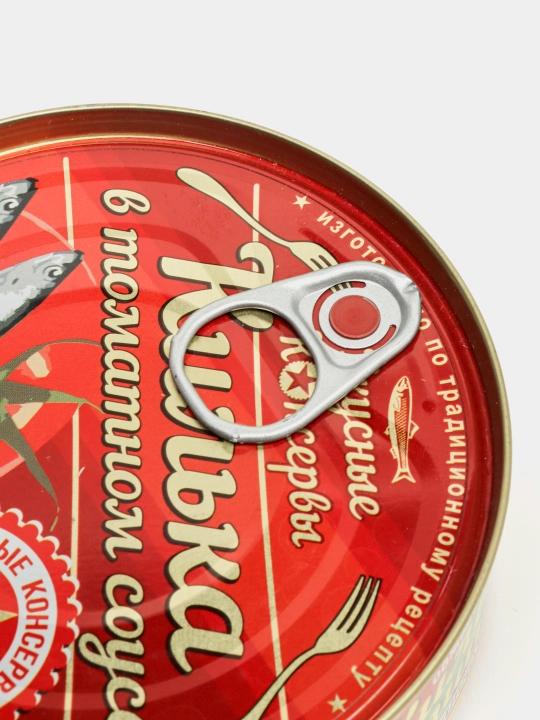 Kilka Kaspiysli mazaliy konservalar tomatli sousda 240 gr