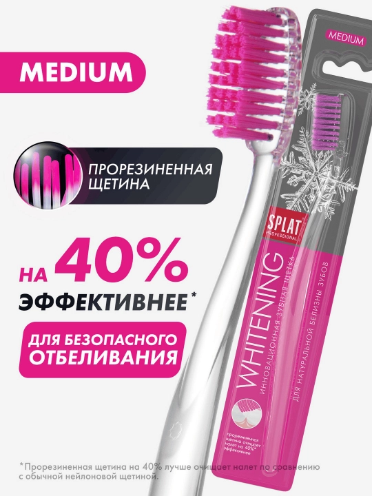 Tish cho'tkasi Whitening Medium, pushti - 