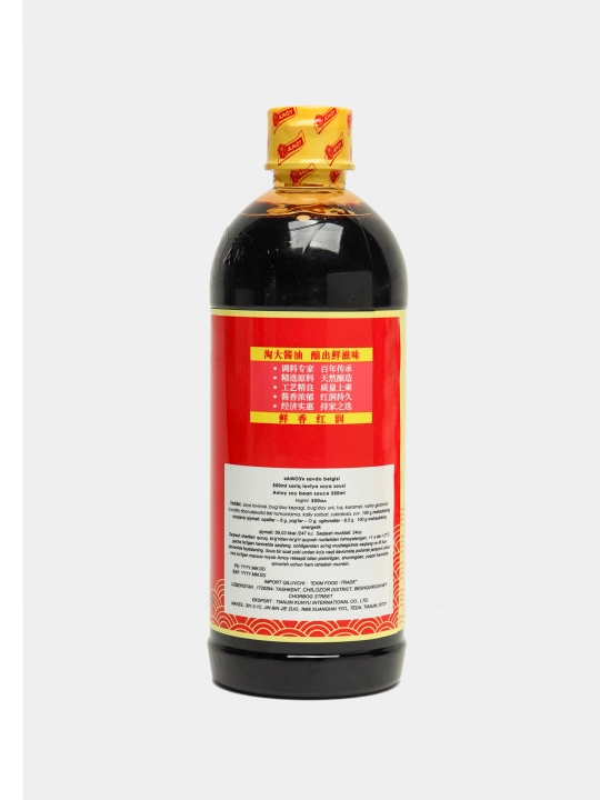 Soya sousi Amoy pet/butilkada 550 ml