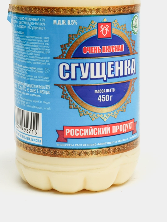 Сгущенка Российский продукт с сахаром пэт 450 гр