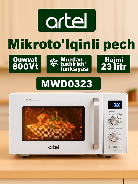 Микроволновка Artel, MWD 0323 - 