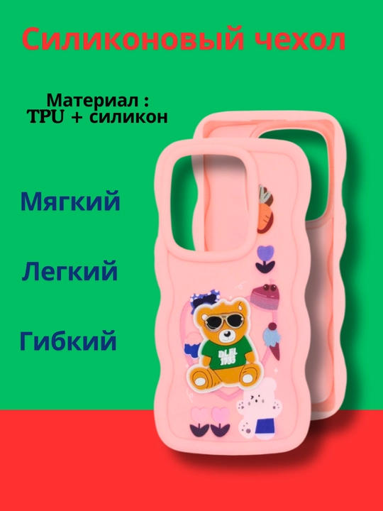 Чехол для смартфона Redmi Note 13 4G
