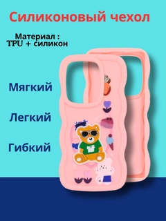 Пудровый