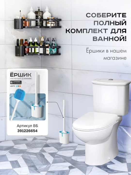 Vannaxona uchun tokcha, burchakli, osma, devorga osiladigan