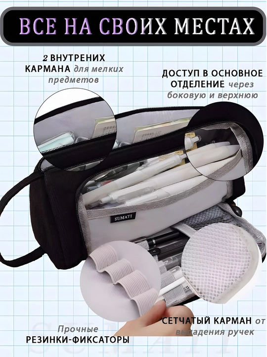 Qalam qutisi, kosmetik sumka, ko'p funktsiyali, ikki qavatli
