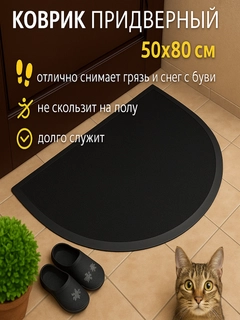 Черный