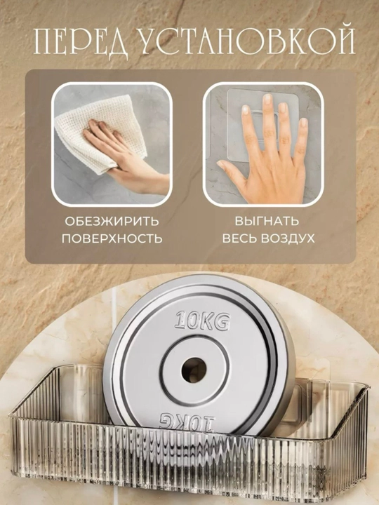 Полка для ванной, органайзер для косметике, для хранения, без сверления, пластиковая