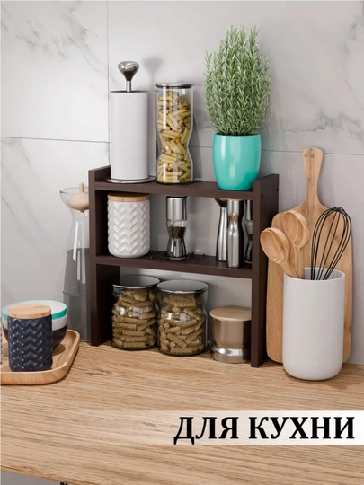 Полка настольная 2-х и 3-х ярусная, стеллаж органайзер для хранения и декора, на стола — TBL-006-ШОКОЛ-3СТ