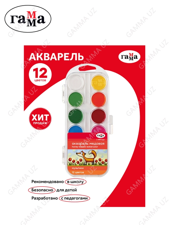 Akvarel Gamma "Multfilmlar", asal, 12 rang, cho'tkasiz, pl.qadoq., evro-ilmoq, 1104612