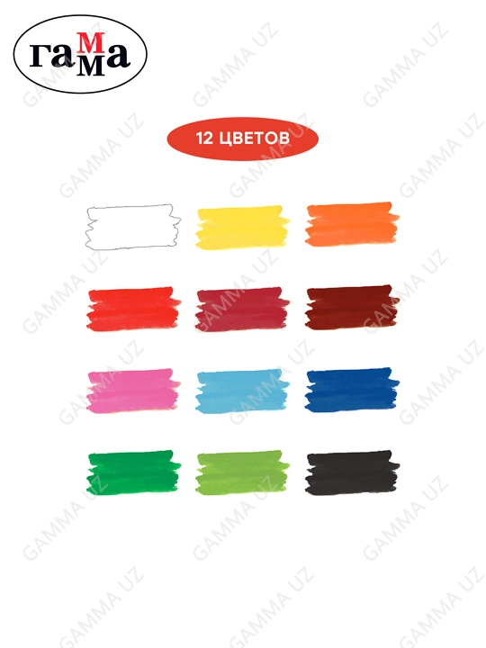 Akvarel Gamma "Multfilmlar", asal, 12 rang, cho'tkasiz, pl.qadoq., evro-ilmoq, 1104612