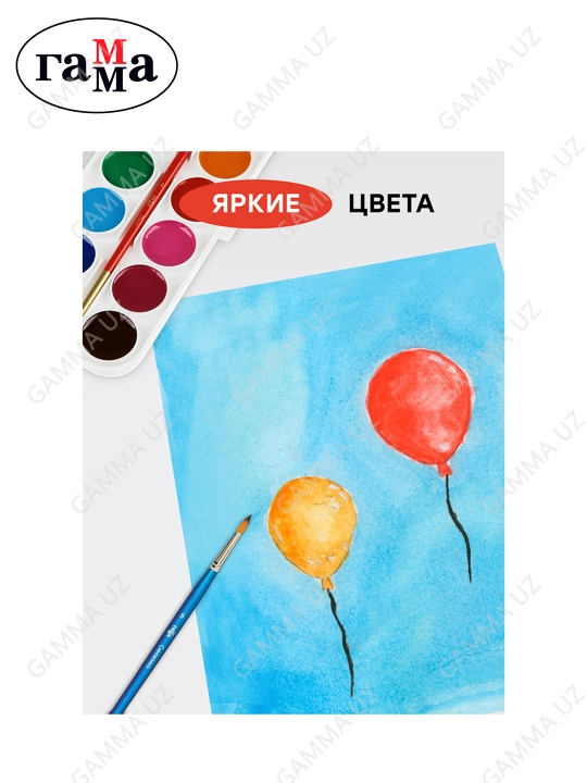 Akvarel Gamma "Multfilmlar", asal, 12 rang, cho'tkasiz, pl.qadoq., evro-ilmoq, 1104612