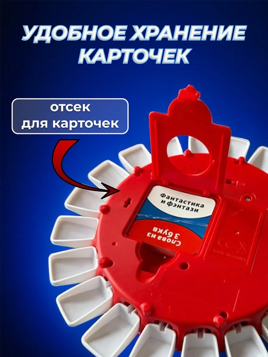 So‘z ortidan so‘z bu butun oila uchun tezkor va qiziqarli so‘z o‘yini