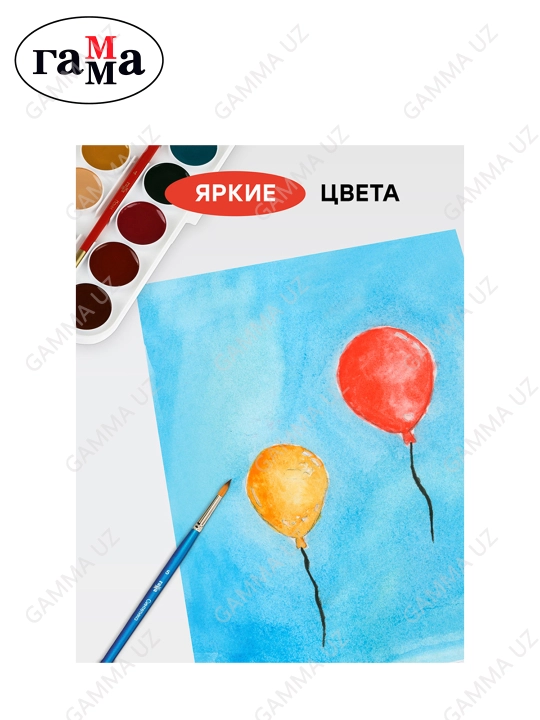 Akvarel Gamma Multfilmlar, asal, 24 rang, cho'tkasiz, pl.qadoq., evro-ilmoq, 1104624