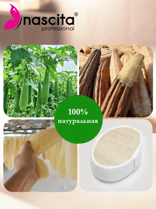 Nascita tabiiy lyufadan, yuz va tana dush mochalkasi - 05
