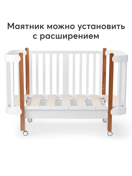 Gandylyan Mommy Lux, konvertatsiya qilinadigan beshik, tug'ilganidan 7 yoshgacha