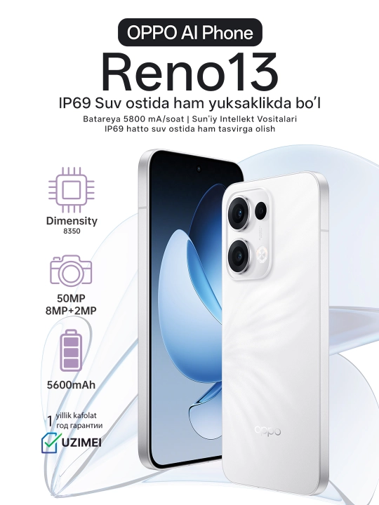 Смартфон Oppo Reno 13 5G 12/512 ГБ, Белый/Индиго, 1 год гарантии - 