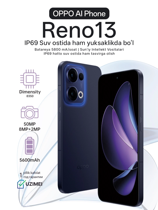 Смартфон Oppo Reno 13 5G 12/512 ГБ, Белый/Индиго, 1 год гарантии - 