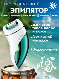 Белый