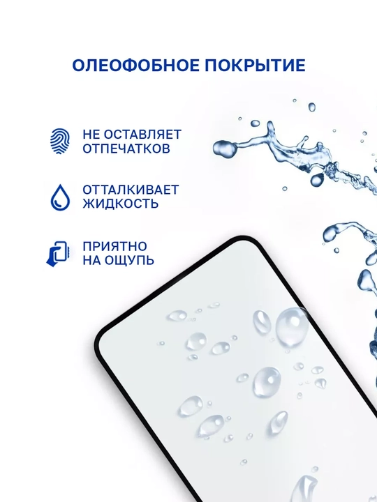 Защитное стекло 5D на SAMSUNG A13, M12, A03s, A12, A12 Nacho, A23, A32