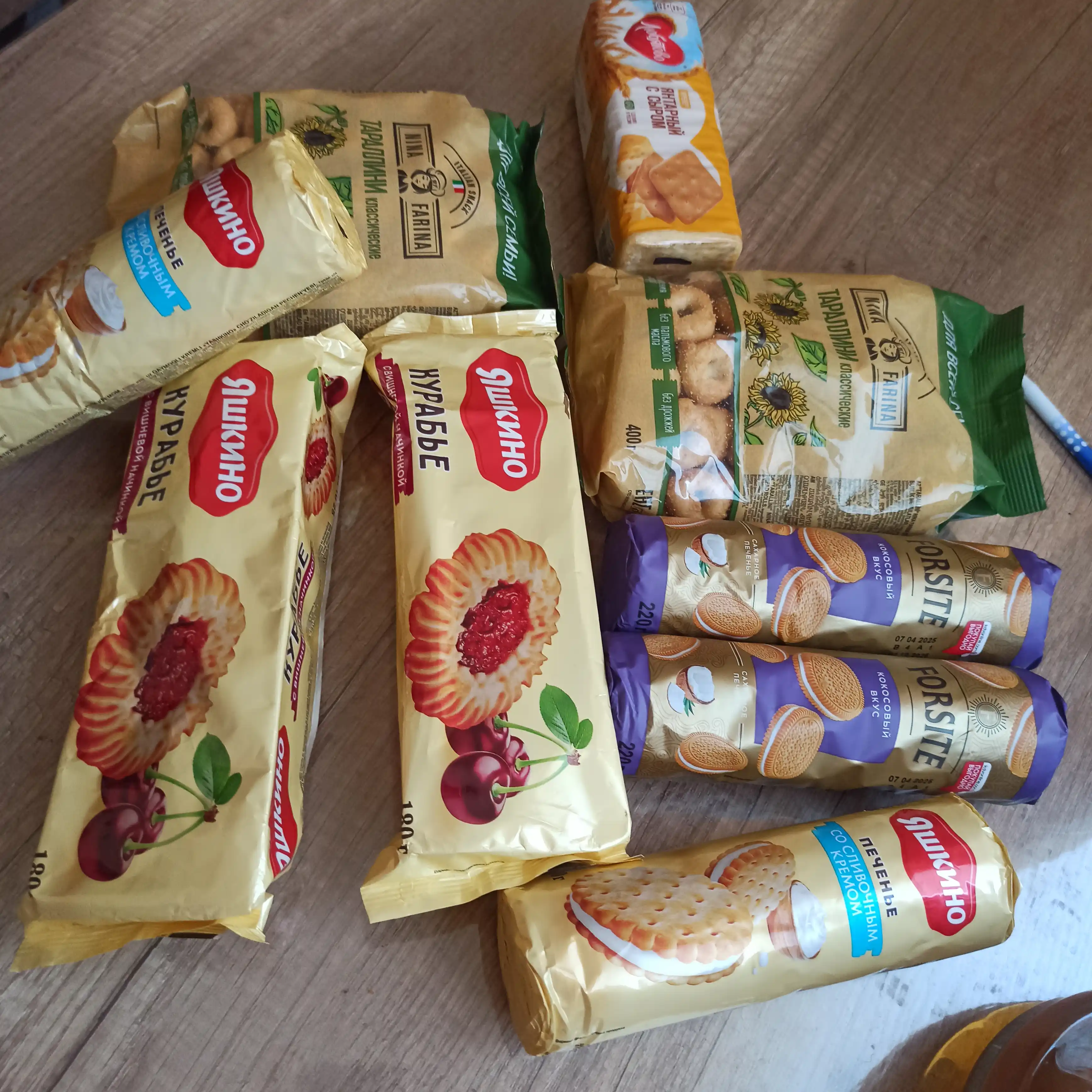 Kurabye pechenyesi Yashkino, olcha murabbosi bilan, 180 g