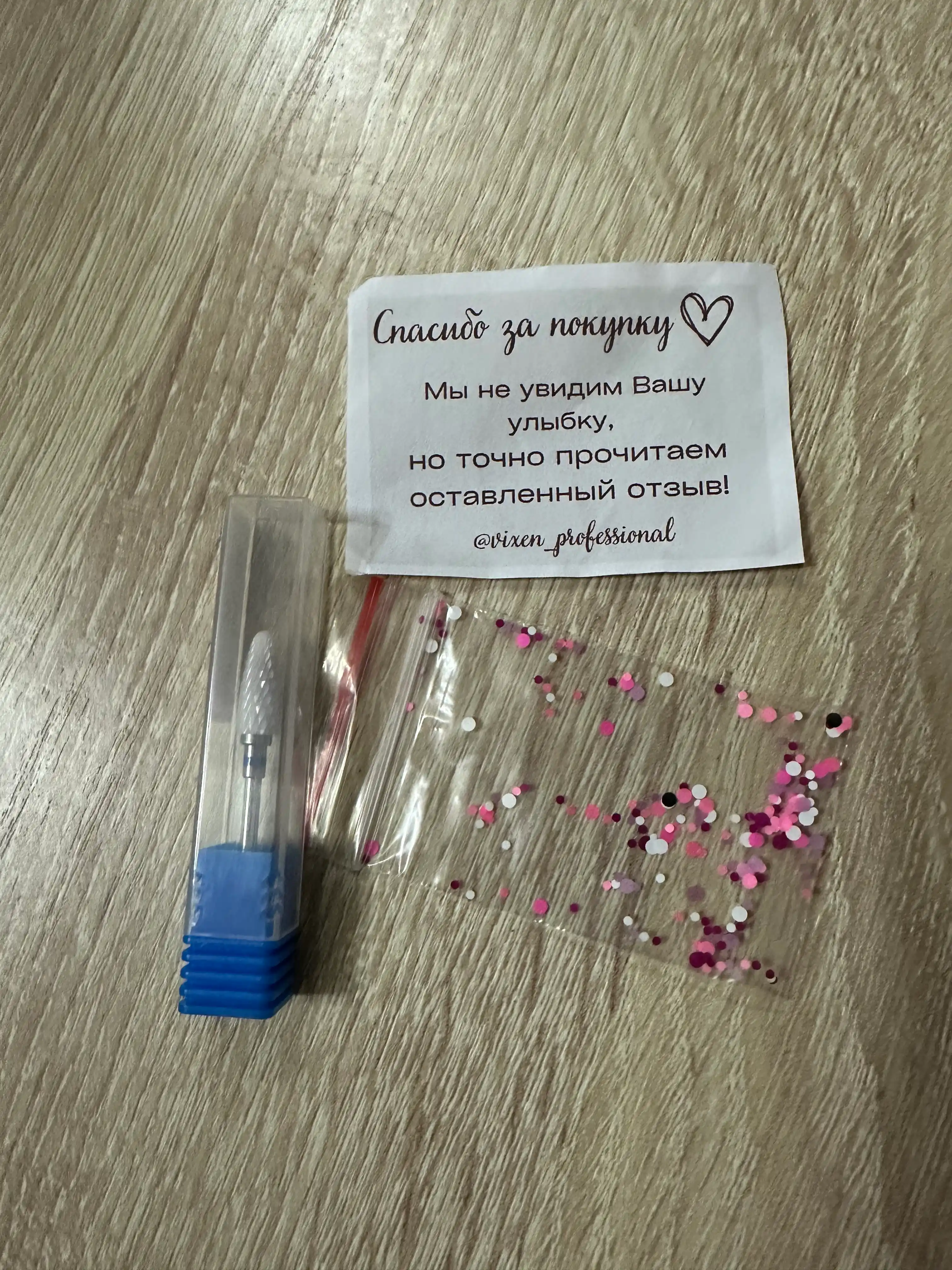 Фреза керамическая, для маникюра и педикюра