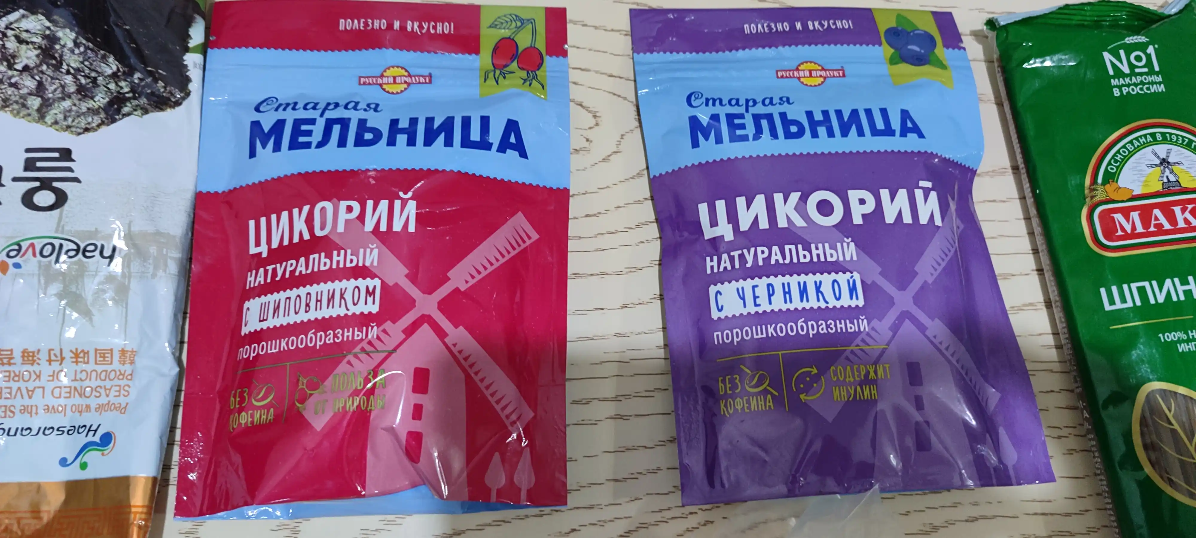 Ko'k bilan hindibo, Eski tegirmon, kukun, 85 g