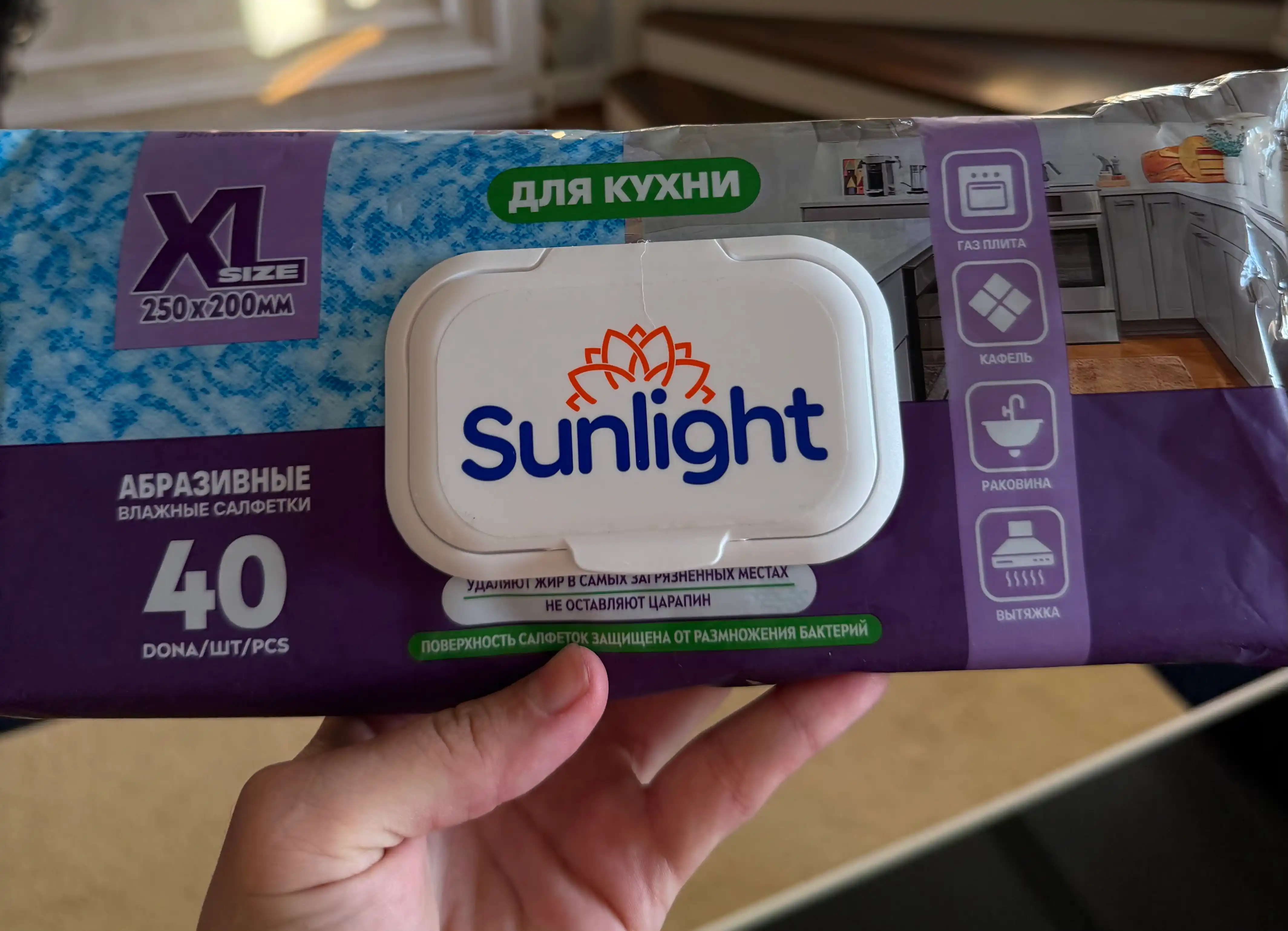 Влажные салфетки Sunlight, для кухни
