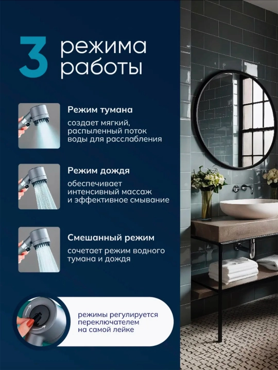 Турбо-лейка: фильтр для воды, массажер, водосбережение, водяной пар