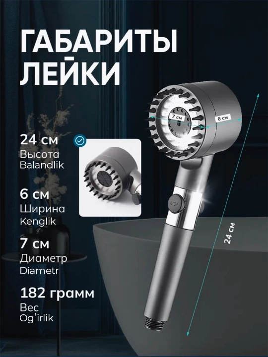 Турбо-лейка: фильтр для воды, массажер, водосбережение, водяной пар