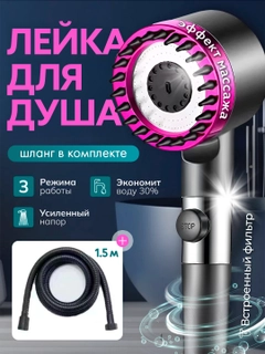 Аметистовый