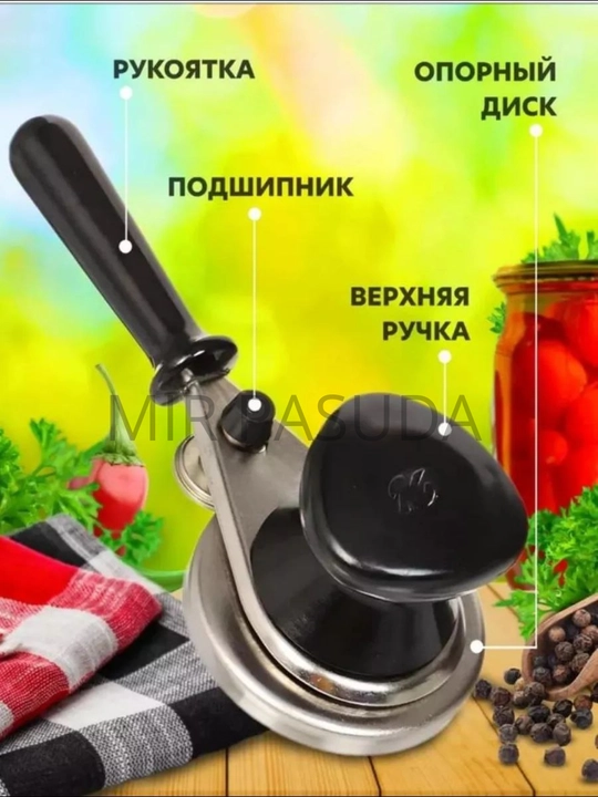 Avtomatik yopish mashinasi, shelchok, 7 marta va avtomatik banka yopish mashinasi