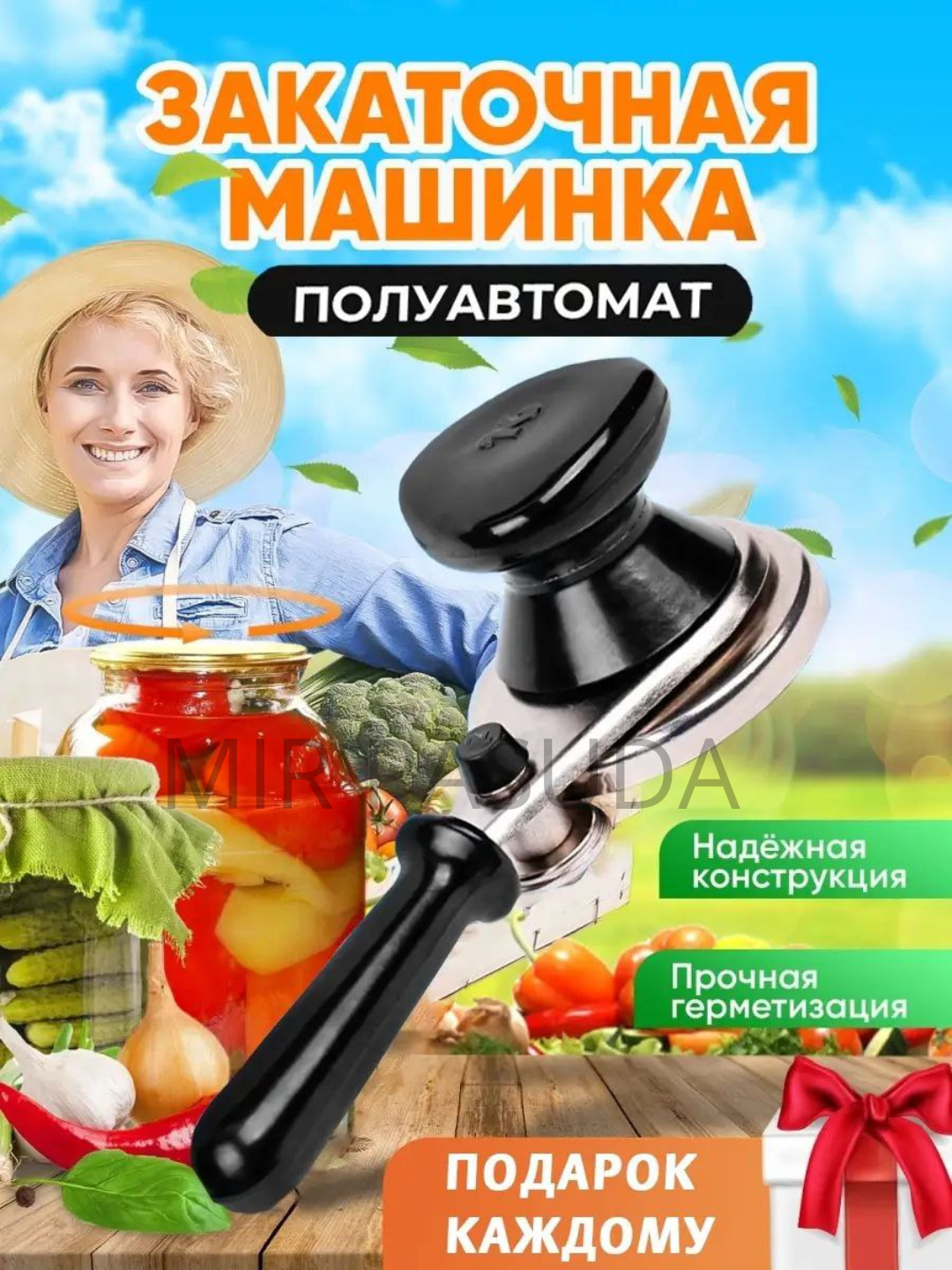 Avtomatik yopish mashinasi, shelchok, 7 marta va avtomatik banka yopish mashinasi - 