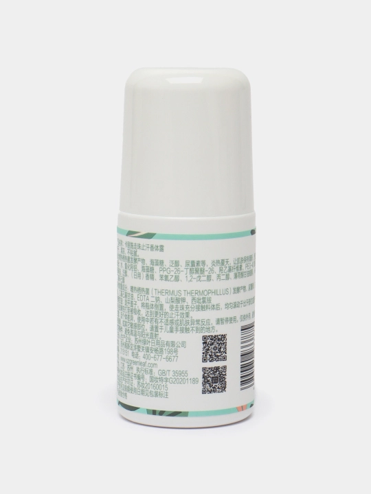 Ayollar antiperspiranti