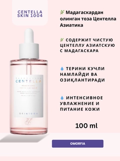 Feruza 