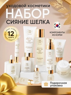 Белый
