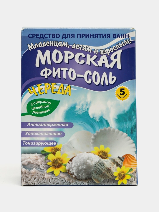 Tabiiy dengiz fito tuzi, chaqaloqlar, bolalar va kattalar uchun 100, 300, 500 gr