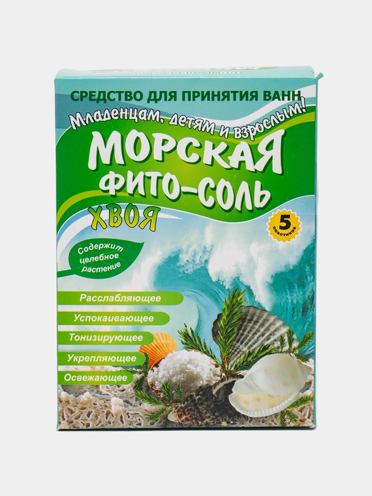 Натуральная морская фито-соль для ванны, для младенцев, детей и взрослых 100, 300, 500 гр - 