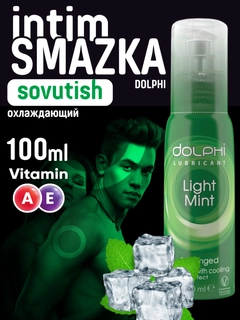 Зеленый