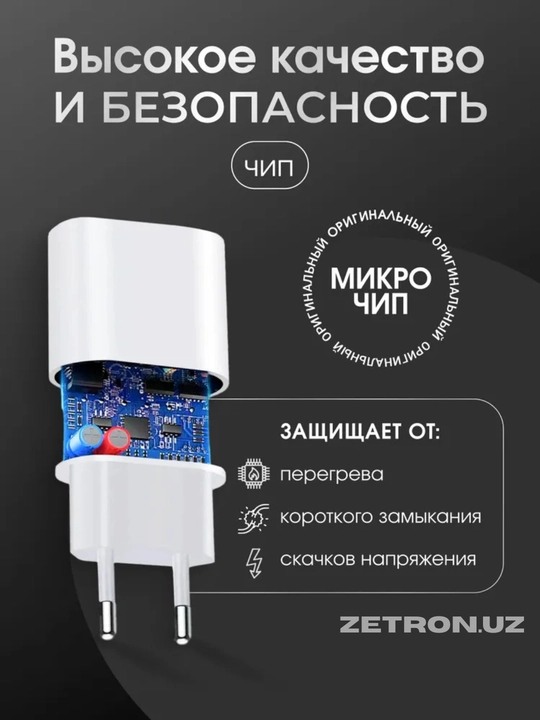 Зарядное устройство для iPhone, кабель Type-C/Lightning, быстрая зарядка 20 Вт