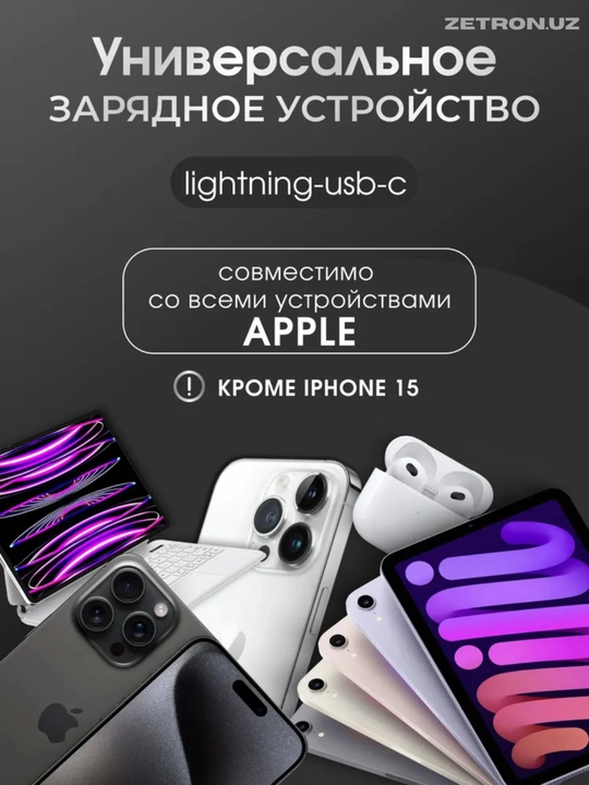 Zaryadlash qurilmasi iPhone uchun, kabel Type-C/Lightning, tez zaryadlovchi 20 Vt - 