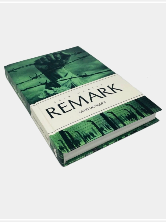 Эрих Мария Ремарк, сборник произведений
