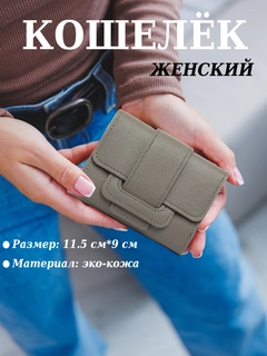 Серый