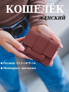 Тёмно-розовый