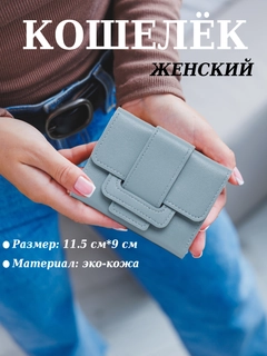 Лазурный