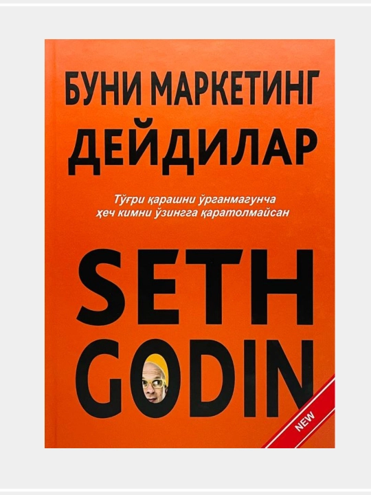 Set Godin: Buni marketing deydilar - 