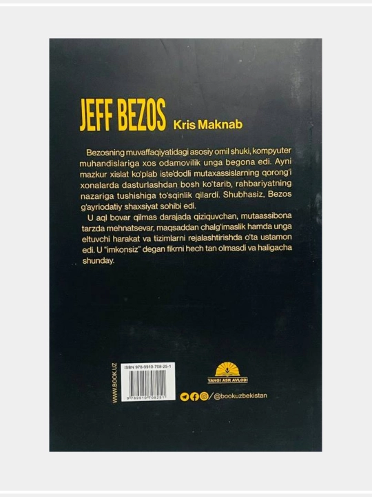Kris Maknab: Jef Bezos. Dunyoni o'zgartirayotgan tadbirkor