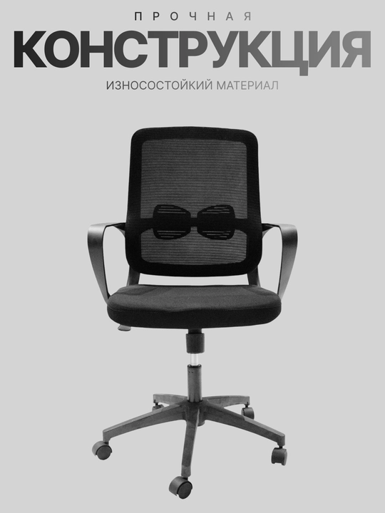 ARISOH ergonomik ofis kreslosi, to‘rsimon, balandligi sozlanadigan, 120 kg gacha