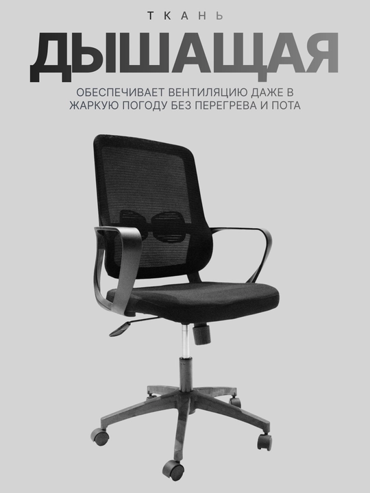 ARISOH ergonomik ofis kreslosi, to‘rsimon, balandligi sozlanadigan, 120 kg gacha