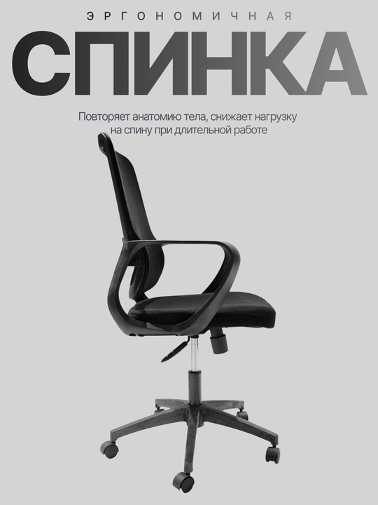 ARISOH ergonomik ofis kreslosi, to‘rsimon, balandligi sozlanadigan, 120 kg gacha